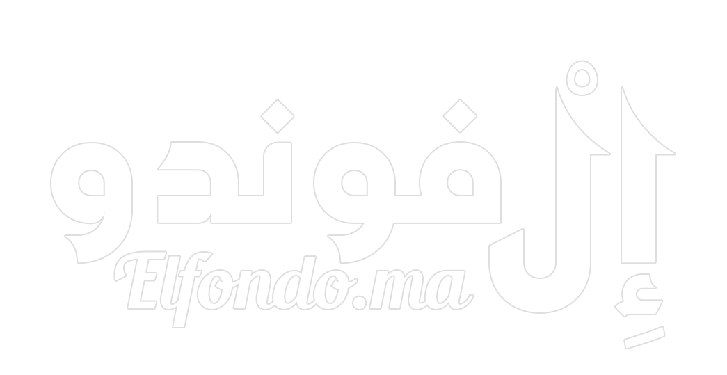 elfondo إلفوندو